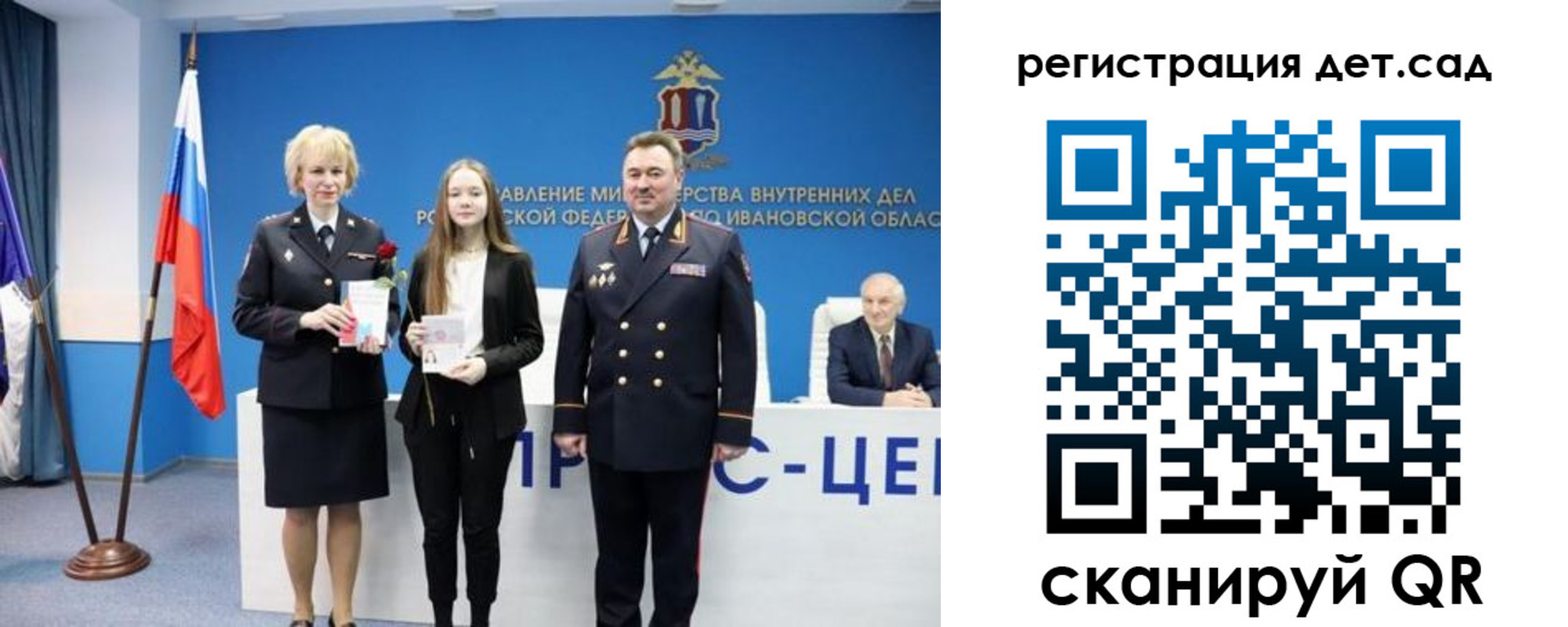 прописка поиск в Новосибирской области